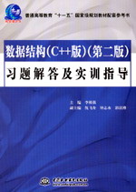 (sh)(j)Y(ji)(gu)C++棩ڶ棩(x)}𼰌Ӗ(xn)ָ(do)