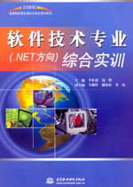 ܛgI.NET򣩾CόӖ