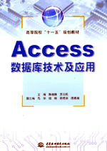 Access(sh)(j)켼g(sh)(yng)