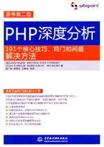 PHPȷ101ļ[T͆}Q