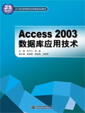 Access 2003쑪üg