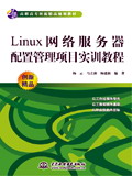 LinuxWjùĿӖ̳